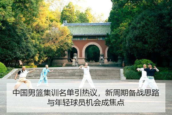 zhong-guo-nan-lan-ji-xun-ming-dan-yin-re-yi-xin-zhou-qi-bei-zhan-si-lu-yu-nian-qing-qiu-yuan-ji-hui-cheng-jiao-dian-2-276.jpg